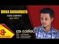 Duka darannata  isuru sampath official music audio