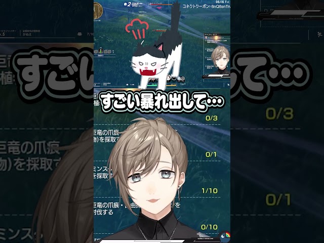 リスナーをからかいまくる叶のサムネイル