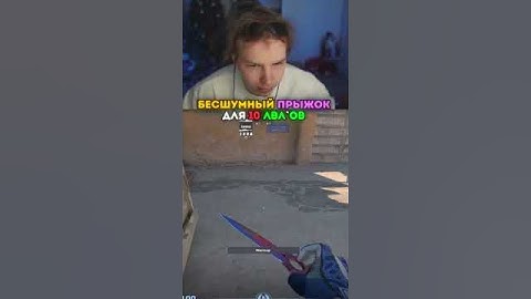 twitch: strogo БЕСШУМНЫЙ ПРЫЖОК НА МАШИНУ НА DUST2 #strogo #cs2