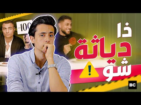 ما وراء كواليس برامج المواعدة