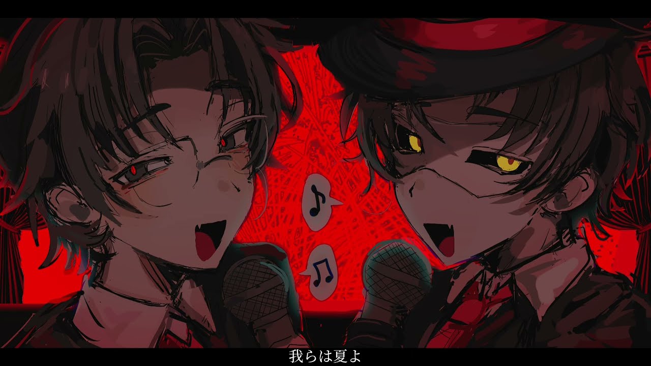 【頻音クロク・頻音クロク(非怪人)】長く短い祭 (UTAUカバー)