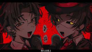 【頻音クロク・頻音クロク(非怪人)】長く短い祭 (UTAUカバー)