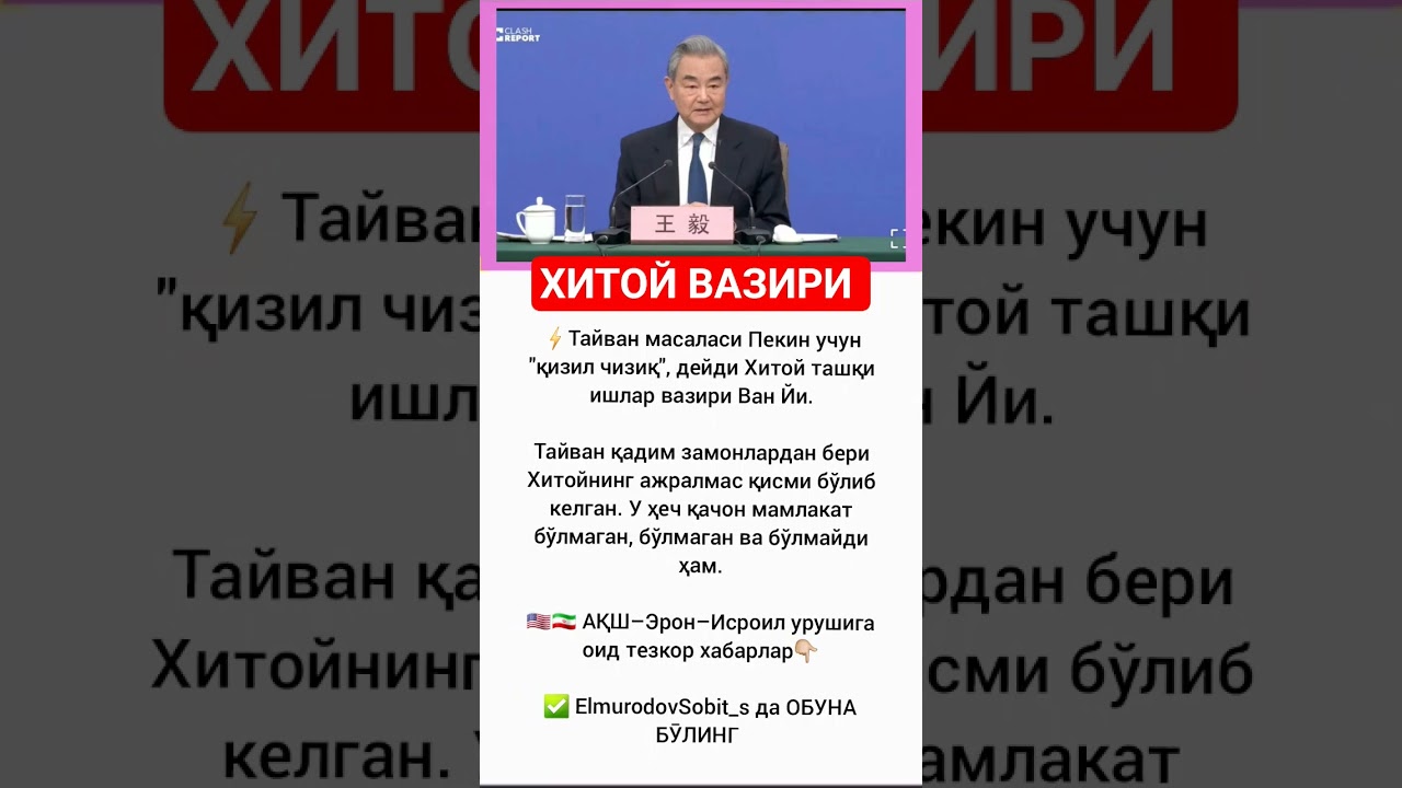 kanalimiz rivoji uchun uz hisangizdi qushing #azob #hikmatlar #memes #rekkkkkk #rek #animals #army