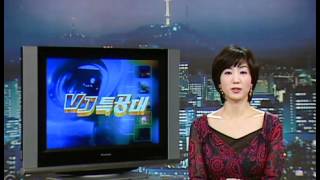 VJ특공대 - VJs on the Scene 20070105 #007