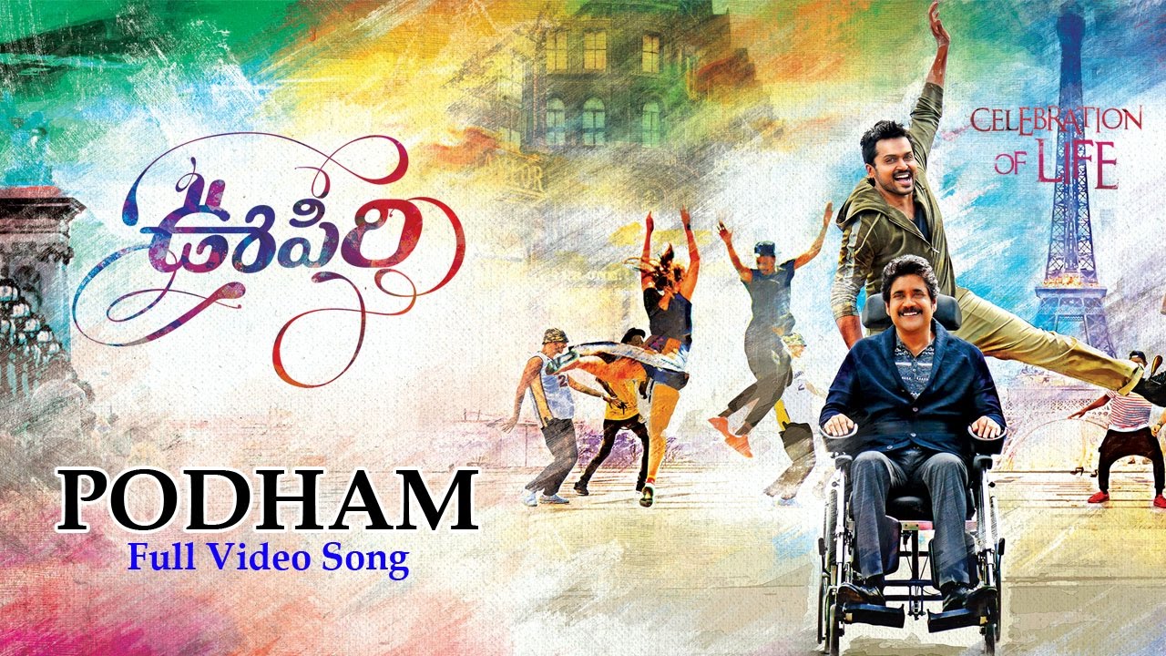 Podham Full Video Song HD  Nagarjuna  Karthi  Tamannaah   Gopi Sundar