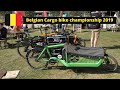 Belgian Cargo bike Championship 2019 Antwerp