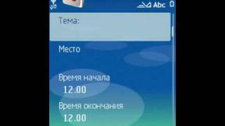 Календарь в Symbian OS (4/43) screenshot 3