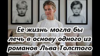 Женское Счастье Графини Александры Толстой Сказка, Которая Быстро Закончилась