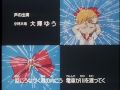 Hime-chan no Ribon 2nd ED