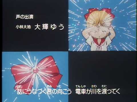 Hime-chan no Ribon 2nd ED