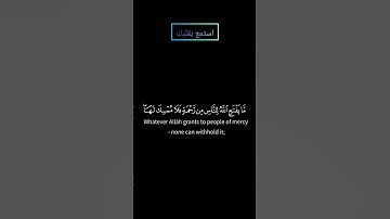 سورة فاطر الحمد لله فاطر السماوات والأرض بصوت ياسر الدوسري #قرآن #قران_كريم #قران #ياسر_الدوسري