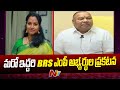 KCR Announces Two More MP Candidates(Female) for Lok Sabha Elections