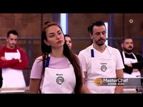 MasterChef 5 - trailer Τρίτη 9.3.2021