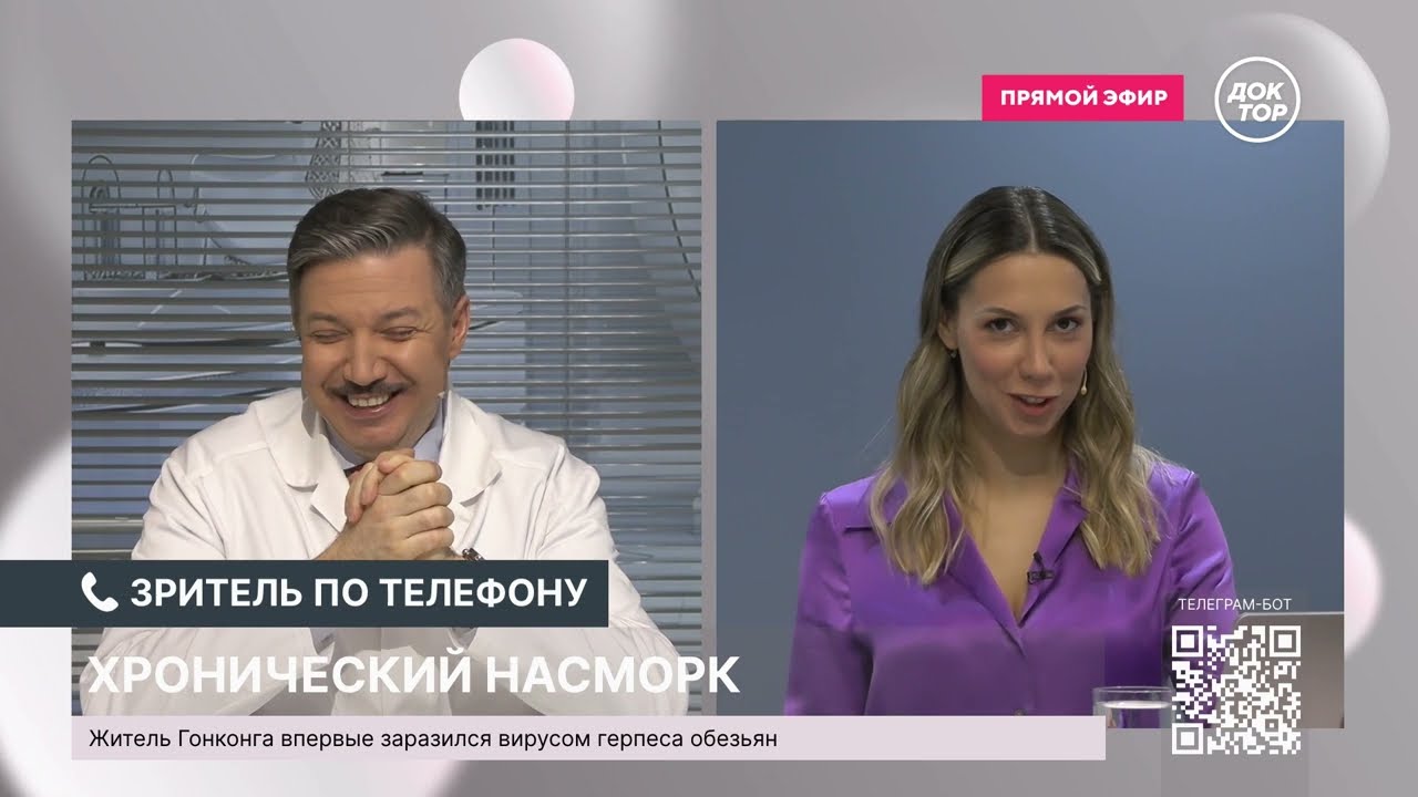 Течет из носа по утрам, потом все проходит. Что это?