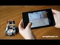 Управление роботом EV3 от первого лица с помощью приложения RoboCam