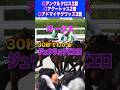【オークス2026】30秒でわかるジュウリョクピエロ