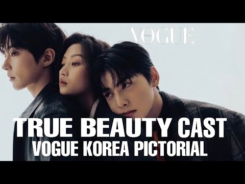 TRUE BEAUTY CAST VOGUE KOREA PICTORIAL & FRIENDSHIP TEST 