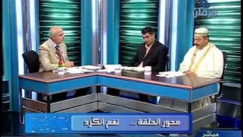 القارئ الحاج عامر الكاظمي وعذوبة مقام الكورد