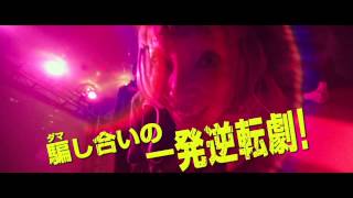 サンブンノイチ　ＴＶスポット１５秒