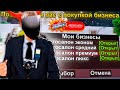 СОБРАЛ МОНОПОЛИЮ АВТОСАЛОНОВ на АРИЗОНА РП! ЭТИ БИЗНЕСЫ СТОЯТ *100 МИЛЛИАРДОВ*? - arizona rp