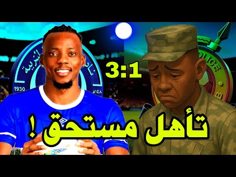 الهلال يتأهل لدور المجموعات ويهزم البوليس الكيني بثلاثية صنداي واحمد سالم