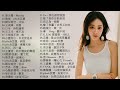 Top chinese songs 2023  best chinese music playlist  hot tiktok douyin  new tiktok songs