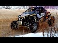 BMW давай досвидания, здравствуй Багги 4Х4! Rally! Ралли!