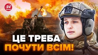 ⚡УВАГА! ТЕРМІНОВА заява війського про фронт! Розповів, що необхідно ПРЯМО ЗАРАЗ! Важливий ЗБІР