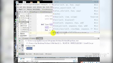 千锋Python教程：117 自动化办公与鼠标键盘模拟