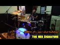 แพ้ทาง Maher Zain - Nas Teshbehlena ماهر زين - ناس تشبهلنا (Cover Drum Neo)