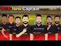 Rcb new captain  ipl 2024