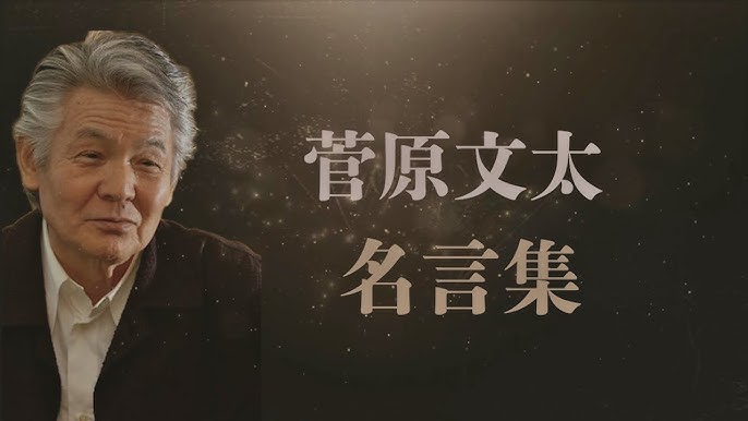 坊屋春道 名言集 クローズ Youtube 坊屋春道 名言集 クローズ Youtube