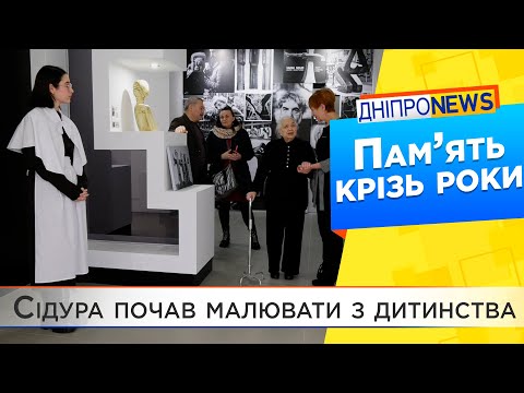 У музеї творчості Вадима Сідура провели екскурсію для однокласниці митця