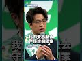 民進黨提名市長候選人