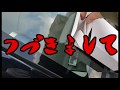 アルトワークス　DAYS　107【クラッチケーブルカラー＆ストラットバー編】