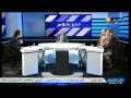 حصة أخر كلام تستضيف ﻟﻮﻳﺰﺓ ﺣﻨﻮﻥ ﺭﺋﻴﺴﺔ ﺣﺰﺏ ﺍﻟﻌﻤﺎﻝ الجزء الأول