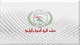 اليوم الدراسي حول منهجية البحث العلمي  لطلبة المقبلين على التخرج 2020-2021