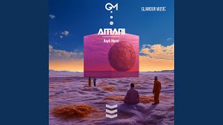 Amani - Hayit Murat