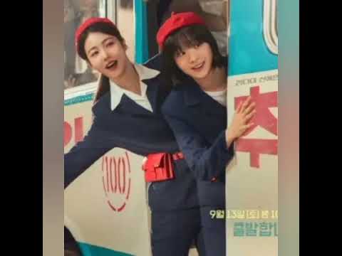 اعلان مسلسل كوري مائة ذكري   