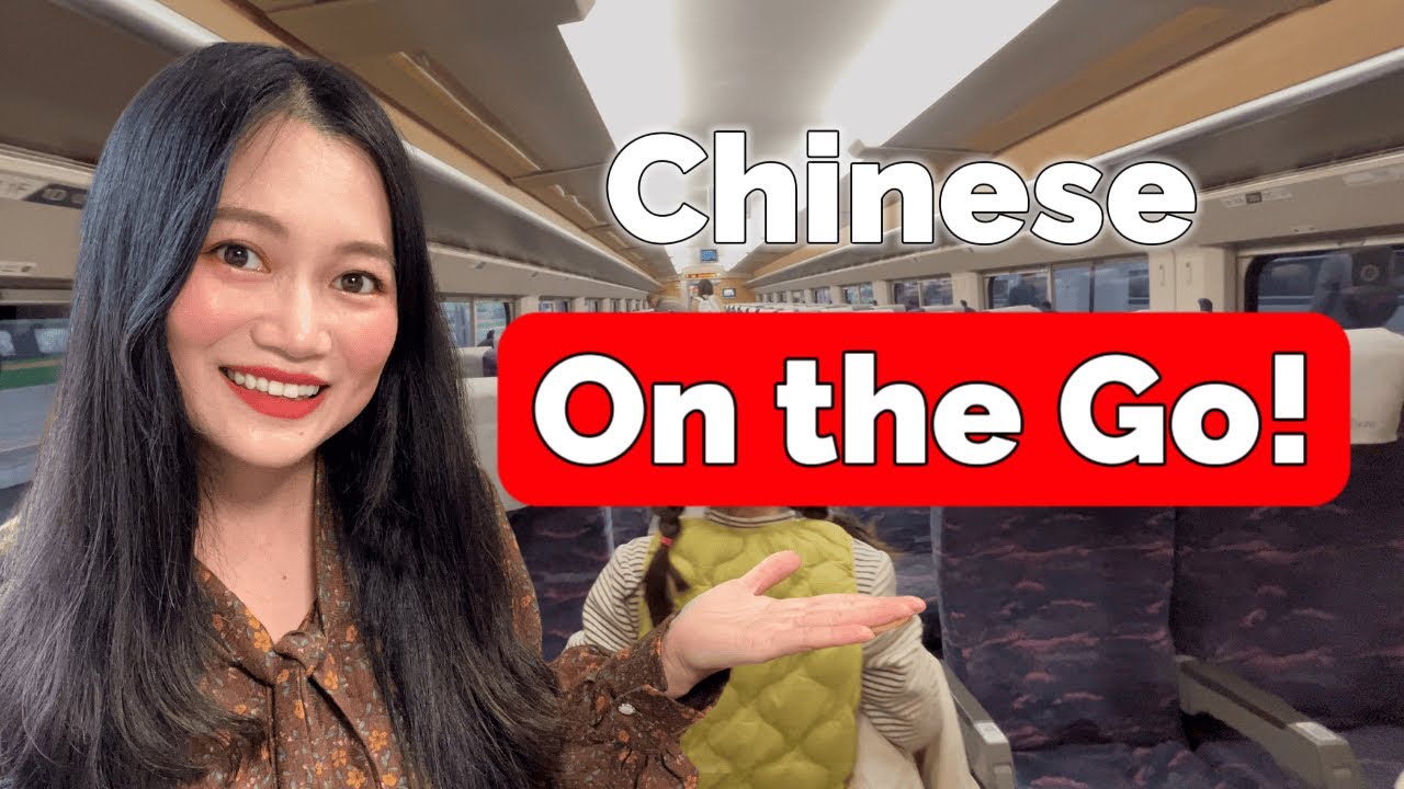 Immersion Chinese: High-Speed Train to Ancient Salt History!