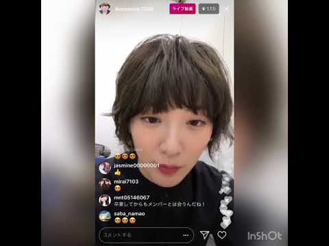 生駒里奈 初インスタライブ【途中から】