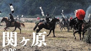 岡田准一主演、司馬遼太郎原作「関ヶ原」を映画化!