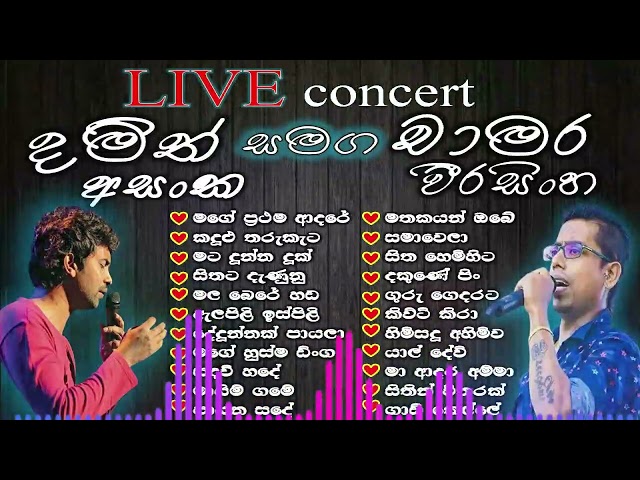 Damith Asanka / Chamara Weerasinghe Best Songs collection /දමිත් අසංක / චාමර වීරසිංහ Sinhala Nonstop class=