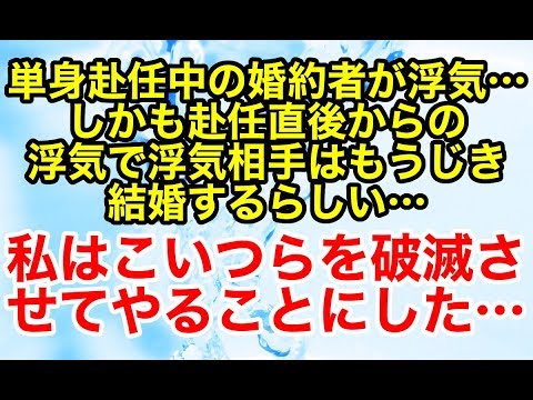 と する 応報 因果 スカッ 話