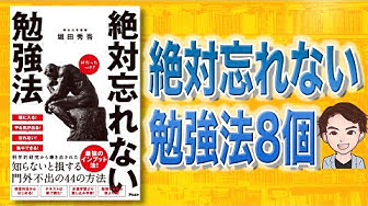 勉強法 Youtube 勉強法 Youtube
