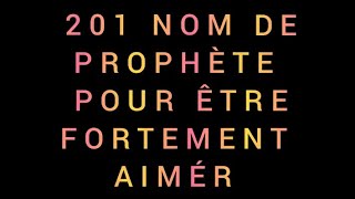 201 nom de prophète mohamad PSL pour être aimé et la royauté
