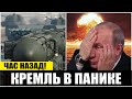Мощнейший удар по Путину! Такого еще не было: ядерка РФ превратилась в труху! Кремлю выбили зубы