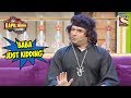 Kappu Sharma Claims To Be  'Baba Just Kidding' - The Kapil Sharma Show