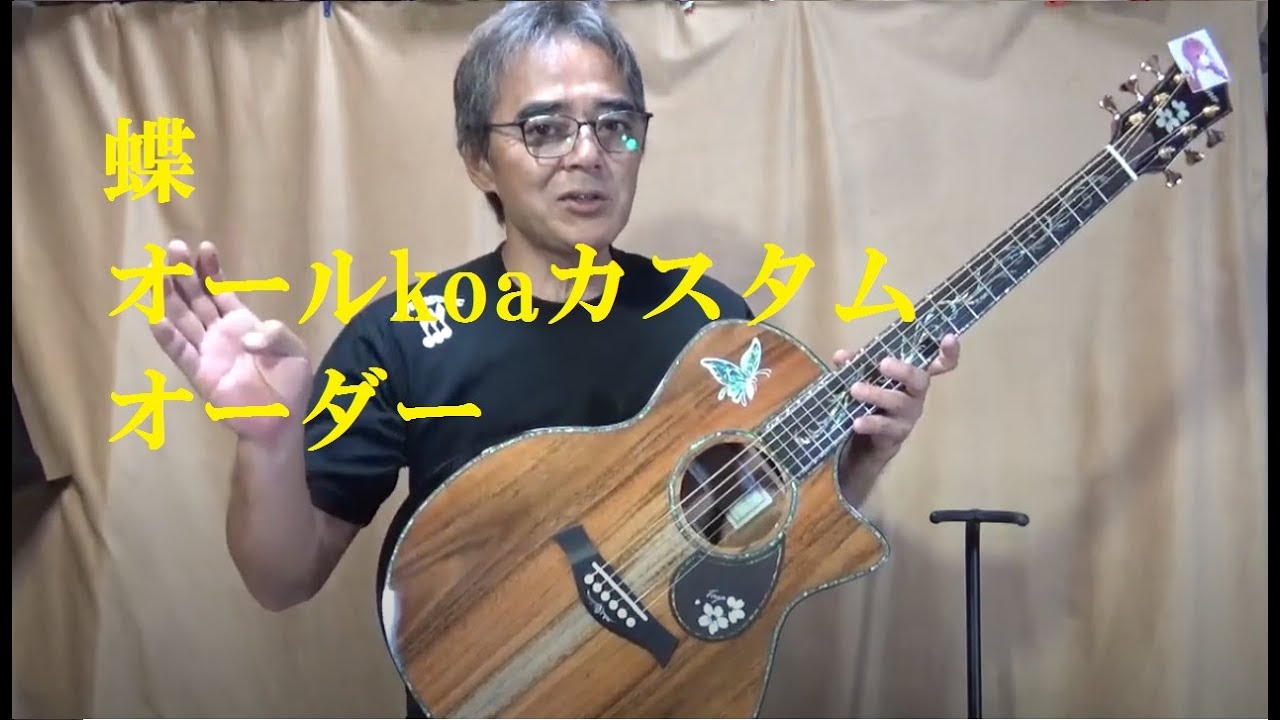 21] Introducing the T12B Koa All-Solid Custom Model. Get your name
