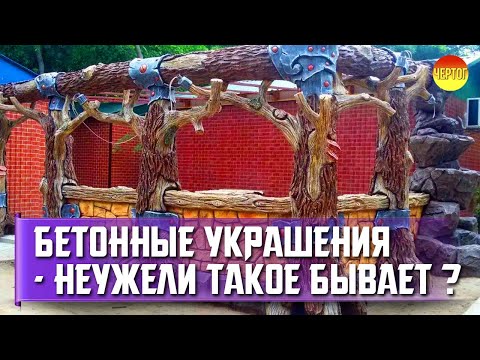 Бейне: Газдалған бетон үшін өз қолыңызбен сүрткіш қалай жасауға болады?